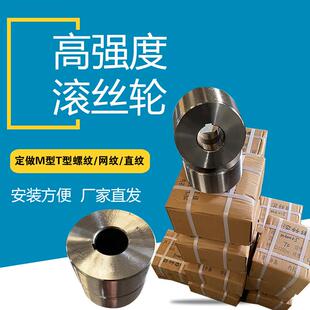 滚丝轮高强度滚丝轮滚牙轮滚丝模54孔75孔85孔各种厚度滚丝轮