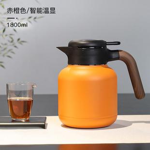 博雅集焖茶壶泡茶壶家用温显保温壶不锈钢闷茶老白茶泡茶壶闷壶