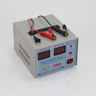 汽车电瓶充电器12v24v蓄电池充电机金辉纯铜线圈大功率快速充电机