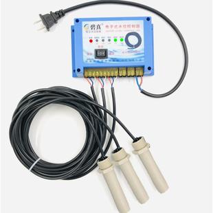 BZ302水泵高启低停超高报警全自动污水水位控制器传感器水井泥池