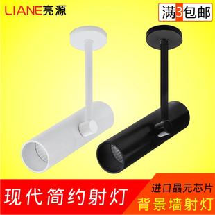led天花燈吸頂聚光燈導軌燈服裝 軌道射燈 店射燈cob背景墻射燈明裝