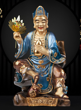 纯铜活佛济公像降龙罗汉佛像道济C和尚济癫李修缘家用中式桌面摆