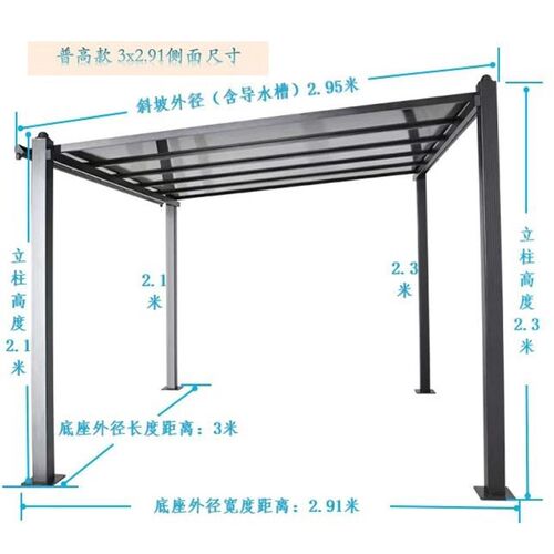 户外免打孔加固防水遮阳棚小院子防雨棚露台别墅庭院雨棚隔热雨蓬