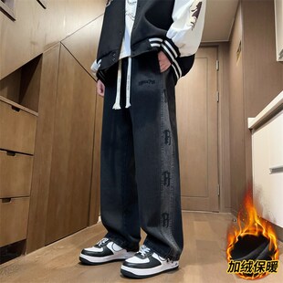 秋冬装青少年美式复古牛仔裤子男孩学生帅气大童加绒加厚休闲长裤