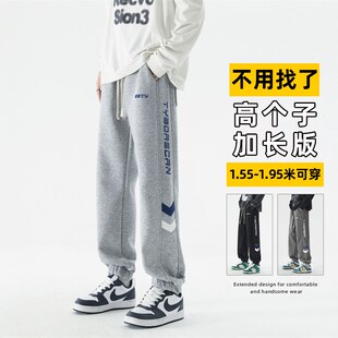 春秋季青少年加绒加厚长裤子男孩初中学生帅气运动裤大童男装卫裤
