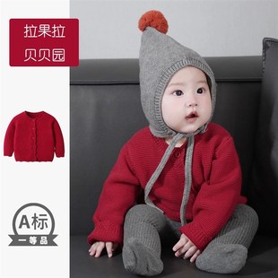 2025春装新款婴儿红色毛衣针织衫男女宝宝百天周岁衣服线衣套装红
