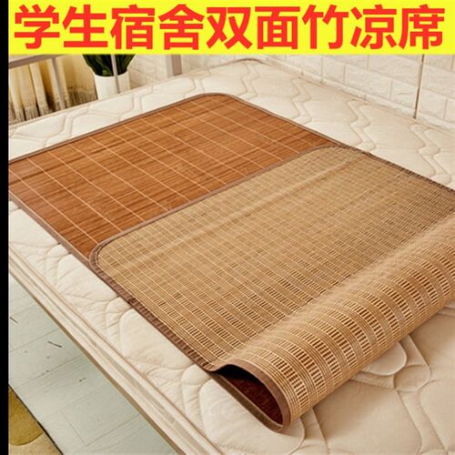 凉席竹席50 60 70 75 80 85 90 95 100 105 110 115 120190