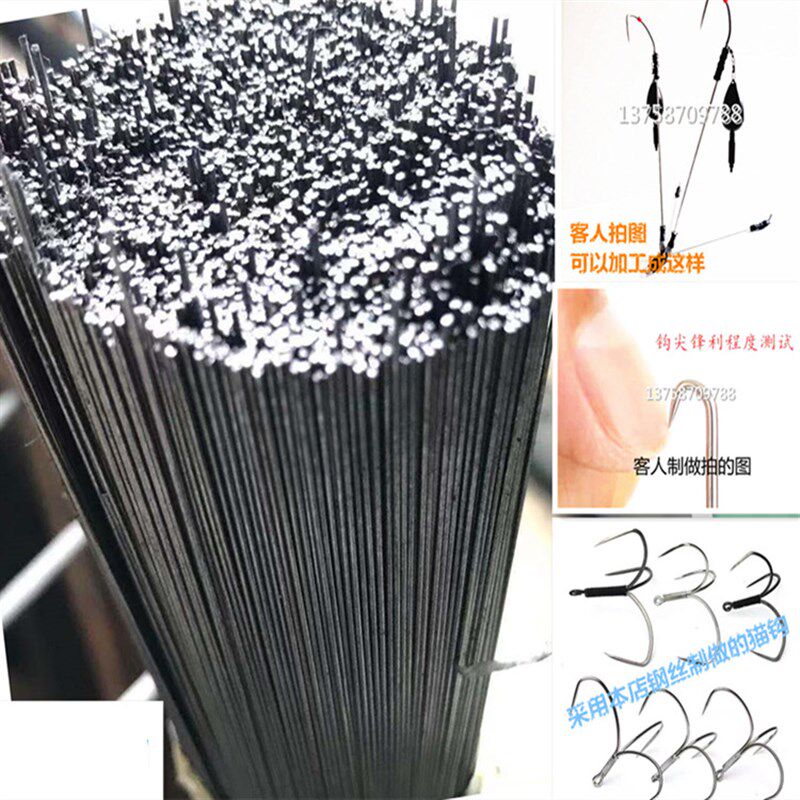 t9a碳素弹簧钢丝硬钢条琴钢丝专用鱼钩钢丝1.0/1.1/1.2/1.3*长1米