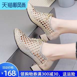 鞋 子2021新款 真皮中跟女鞋 凉鞋 编织网鞋 夏季 渔夫鞋 女粗跟镂空单鞋