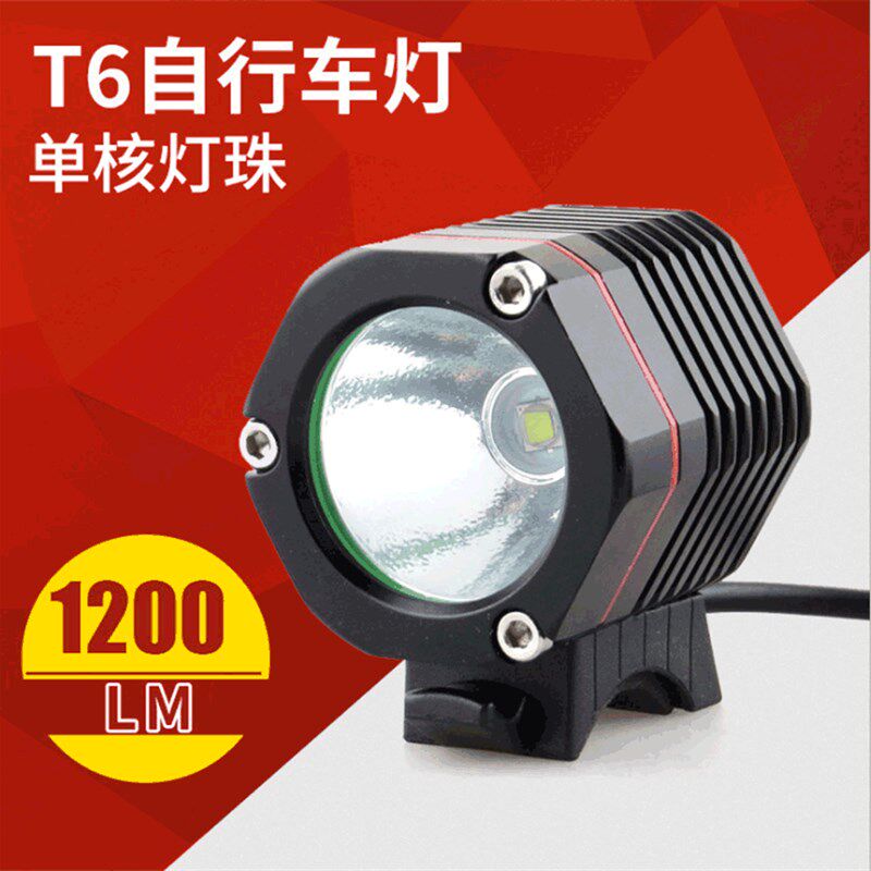厂家供应 六角t6自行车灯 1200LM山地自行车灯 led充电头灯