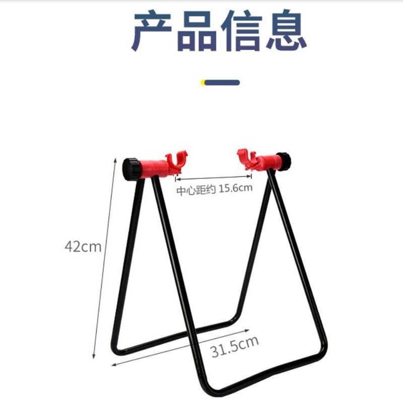 山地公路自行车三角立式停车架 插入立式U型修车架折叠维修理架
