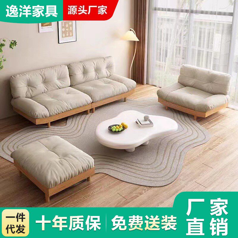 全实木云朵布艺沙发客厅简约小户型奶油风日式双人原木三人位沙发