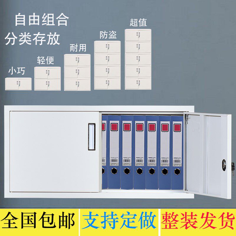 办公单节矮柜档案财务凭证柜顶柜家用门口箱子橱子阳台书柜储物柜