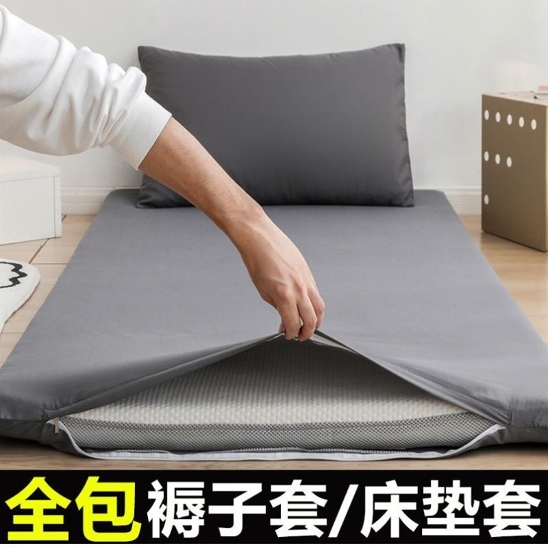 爬爬垫保护套冬架子床垫地上铺的厚垫子爬行垫罩拉炼床垫套褥罩图片