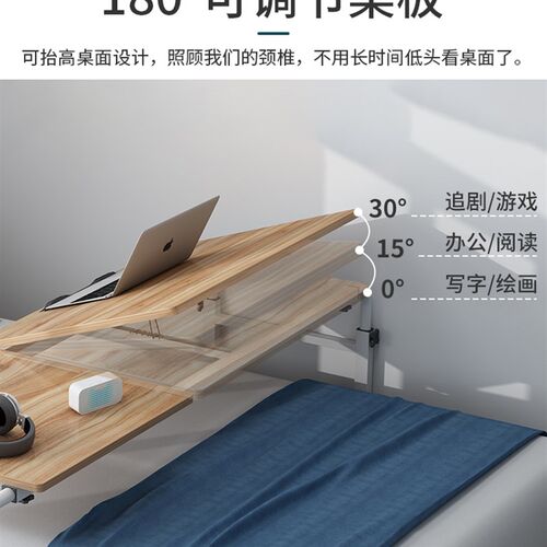 跨床桌床上吃饭桌子可移动书桌电B脑桌懒人床上桌床边小桌子床尾