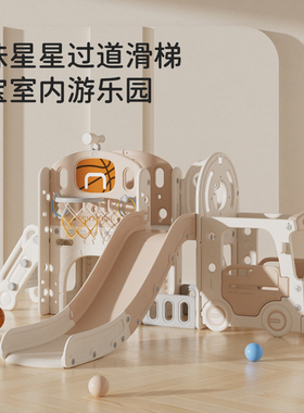 滑梯儿童室内家用滑滑梯宝宝室外攀爬F架玩具秋千3到10岁家庭乐园