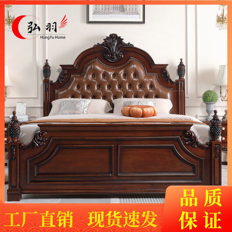 美式复古全实木床1.8米双人床主卧大婚床乡村真皮储物气压高箱床