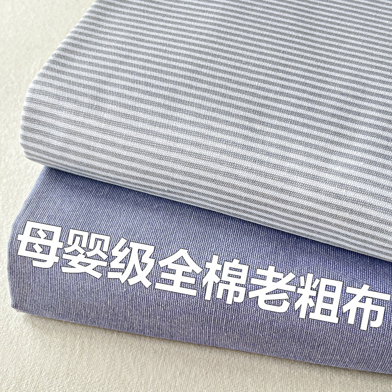 2024新款纯色全棉老粗布床笠单件100纯棉加厚防滑床罩床垫保护套
