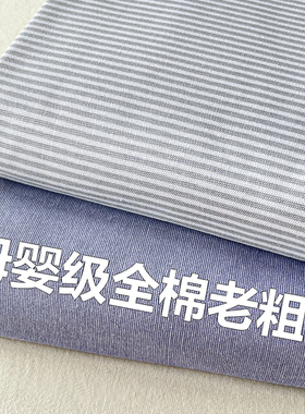 2024新款纯色全棉老粗布床笠单件100纯棉加厚防滑床罩床垫保护套