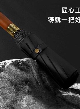 三折10骨黑胶自动晴雨伞定 制logo折叠商务广告礼品雨伞厂家