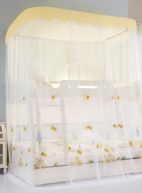 2024年新款子母床蚊帐u型上下床家用儿童床双层床加密加厚高低床