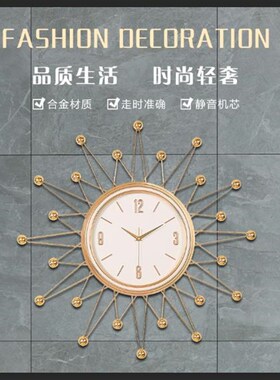现代轻奢时尚客厅挂钟家用创意欧式挂表简约大气挂墙装饰石英种钟