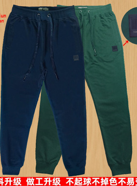 春秋af男女情侣装纯棉休闲时尚修身薄款运动长裤学生束脚小脚卫裤