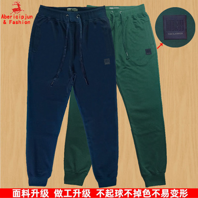 春秋af男女情侣装纯棉休闲时尚修身薄款运动长裤学生束脚小脚卫裤