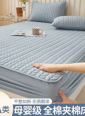 纯棉100床笠单件2024新款全棉夹棉床罩全包床单床套床垫套保护罩