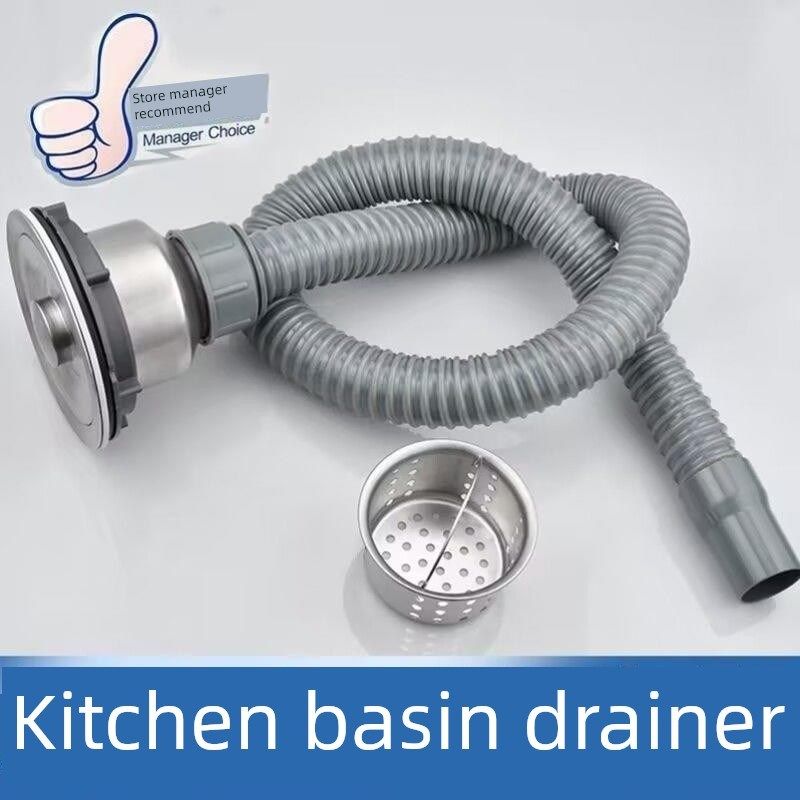 110型排水厨房不锈钢菜盆篮耐烫耐高温钢丝管排水管组,家装主材,水槽下水器,淘宝优惠券,粉丝福利购,淘宝优惠卷