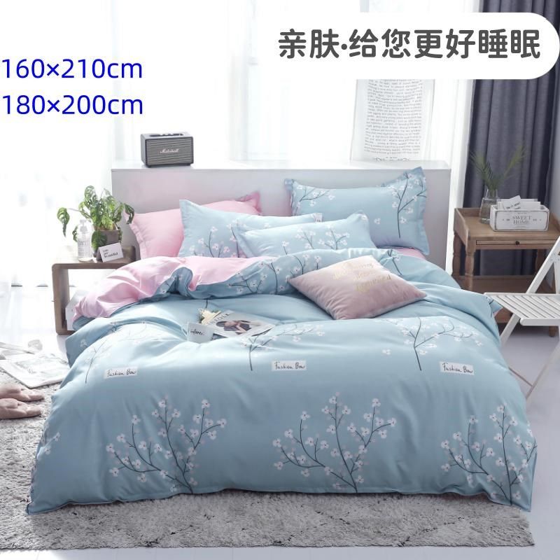 五乘七被罩全棉1米8x2米被套单件v180x200尺寸57x7纯棉230x230c