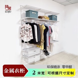 定制2米入墙开放金属衣柜走入成品衣柜步入式衣帽间立柱收纳衣架