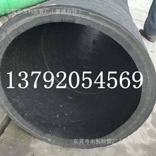 DN200mm吸排水钢丝橡胶管 8寸水库矿用橡胶钢丝管