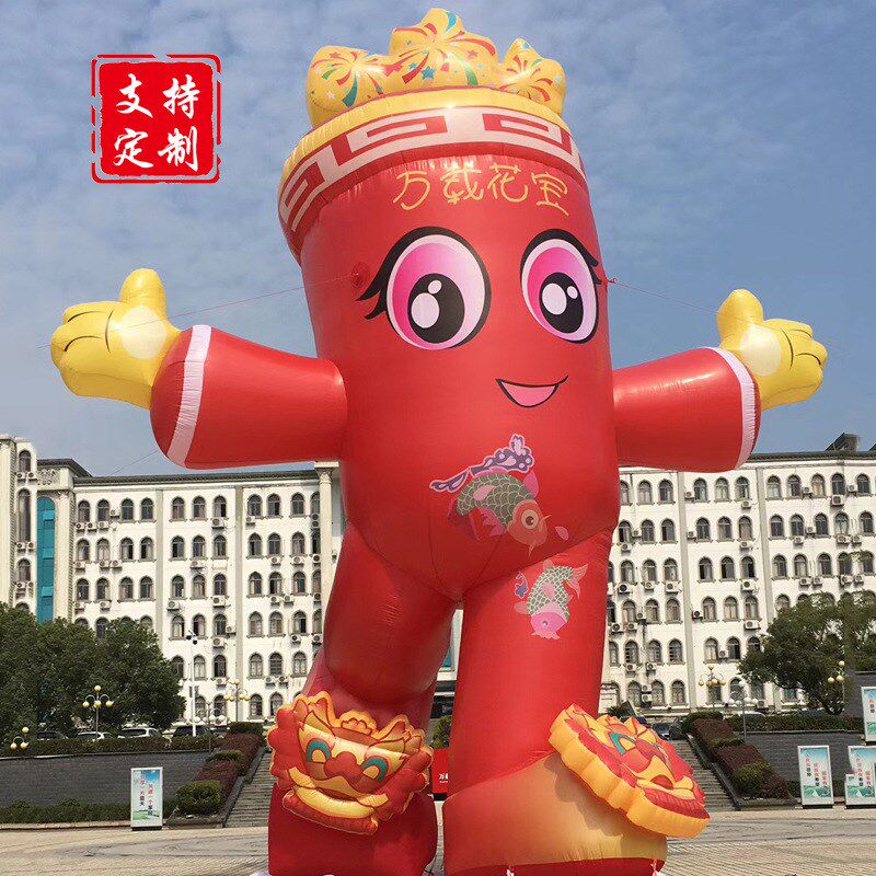 吉祥物充气卡通气模定 制充气公仔商场广告宣传模型厂家