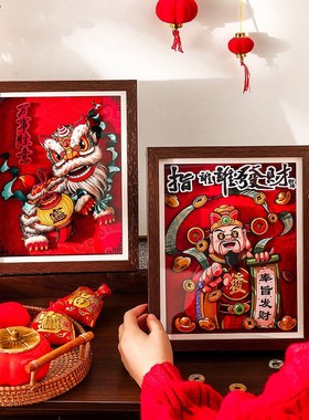 2025新年桌面摆件蛇年高档手工立体画框卧室客厅玄关装饰相框摆台