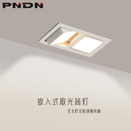 led双头方型筒灯嵌入式单头双头三头天花灯北欧店铺家用豆胆射灯
