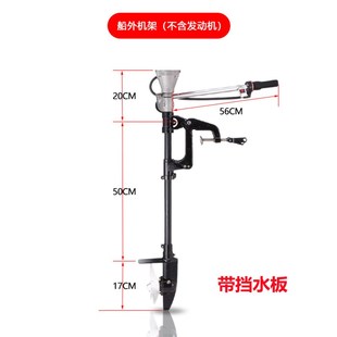 船用推进器配件挂浆机船上螺旋桨叶挂机船外N机发动机汽油机船尾