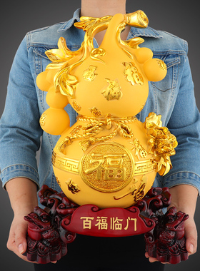 招财葫芦摆件大号五福客厅电视柜玄关办公室乔迁开业镇宅家居饰品