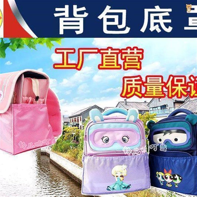 书包底部垫双肩背包学生放外座防脏垫地上神器保护罩套袋子防水尘,玩具/童车/益智/积木/模型,书包,淘宝优惠券,粉丝福利购,淘宝优惠卷