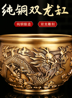 纯铜聚宝盆双龙百福缸摆件客厅办公室玄关招财聚财米缸黄铜缸铜器