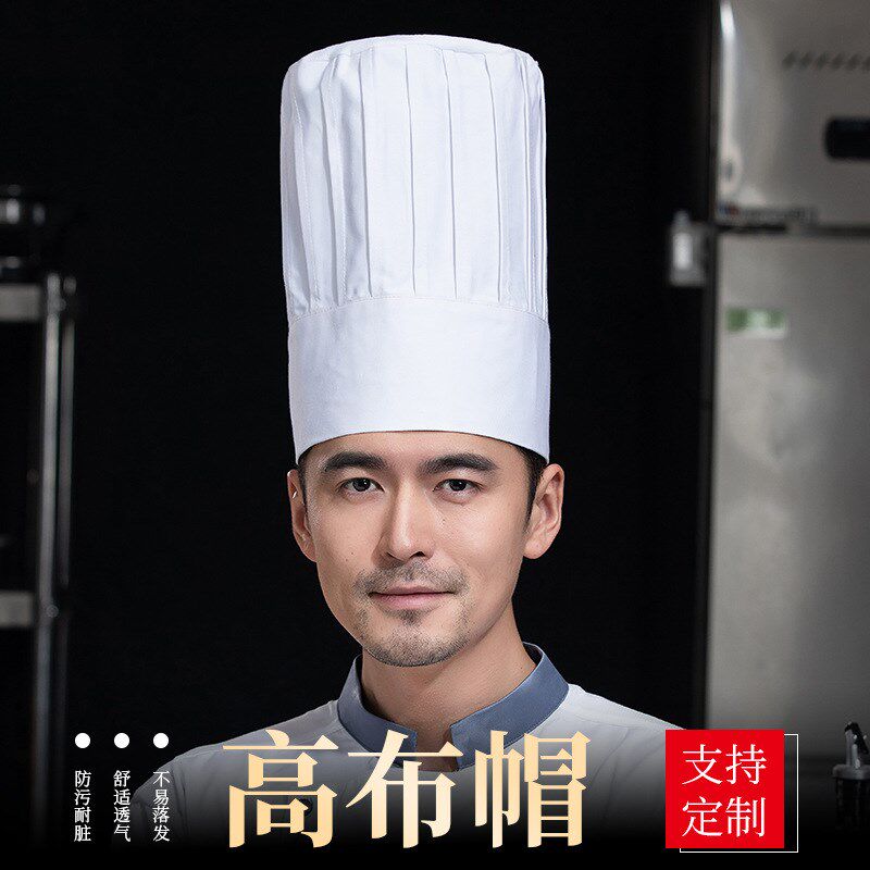 厨师棉布帽工作服工作帽子酒店后厨饭店食堂厨师帽子烘焙店蛋糕帽
