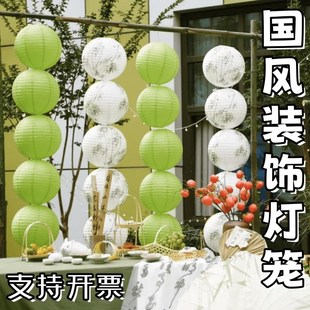 国风主题游园会签到布置道具灯笼古风活动场景装饰花灯新中式吊饰