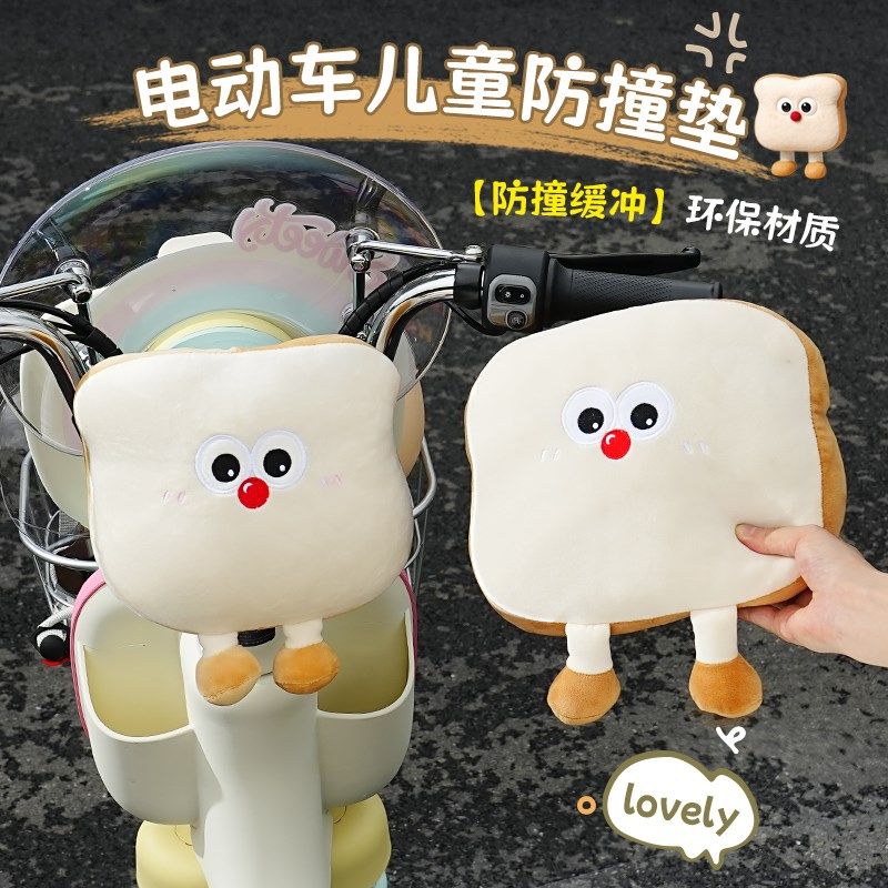 电动车防撞头保护垫宝宝前置儿童座椅安全靠背垫防撞缓冲加厚款,电动车/配件/交通工具,电动车防撞垫,淘宝优惠券,粉丝福利购,淘宝优惠卷