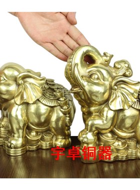 宇卓铜器 纯铜象 铜大象 财 卷元宝如意大象 铜工艺品 家居摆件