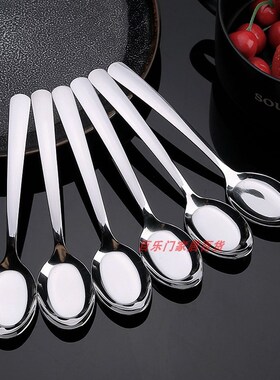 304不锈钢平底圆头勺子儿童学生小孩家用小汤勺创意吃饭调羹餐具