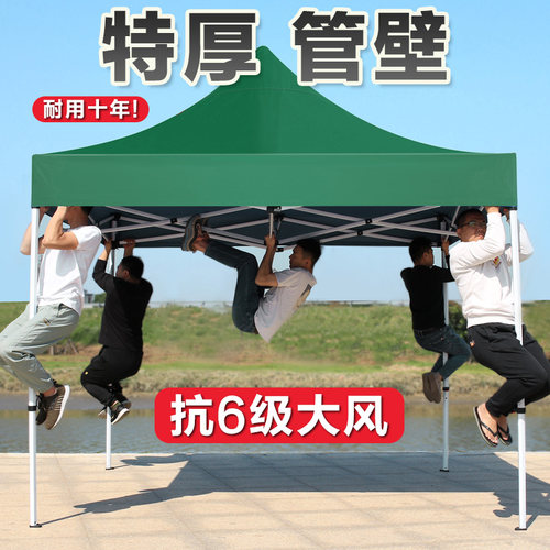 户外四脚遮阳棚四角防雨停车棚子帐篷摆摊M用折叠篷伸缩遮雨棚大