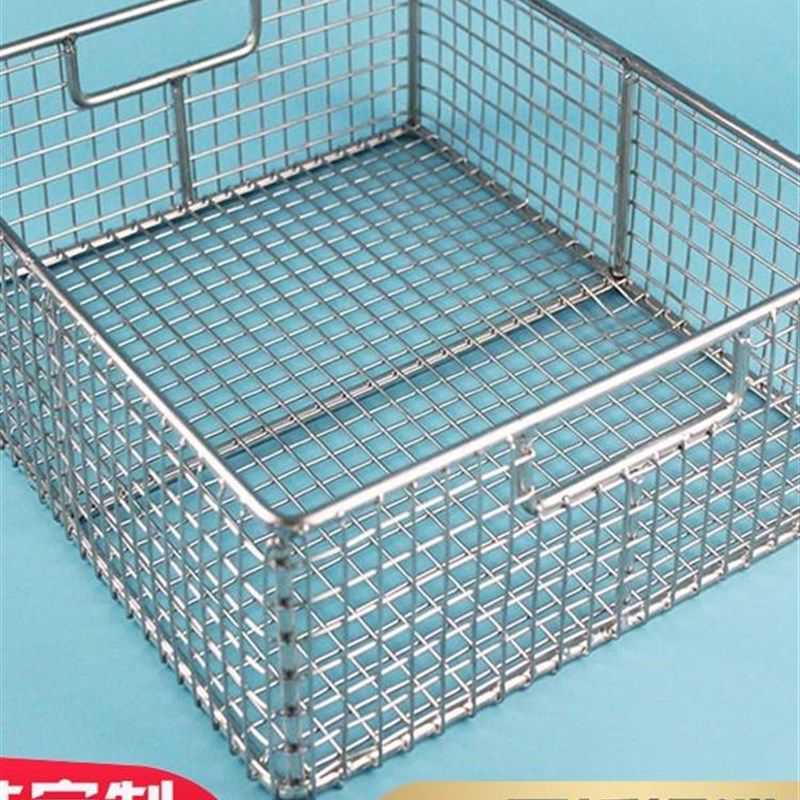 304不锈钢篮子长方形器械消毒筐超声波大孔网篮清洗网筐收纳框篮,收纳整理,其他收纳篮,淘宝优惠券,粉丝福利购,淘宝优惠卷