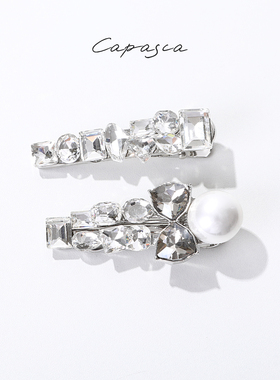 capasca（卡帕萨）轻奢夹发饰刘海夹满钻边夹风百搭小众发卡发夹