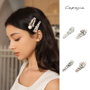 capasca(卡帕萨)轻奢夹发饰刘海夹满钻边夹风百搭小众发卡发夹