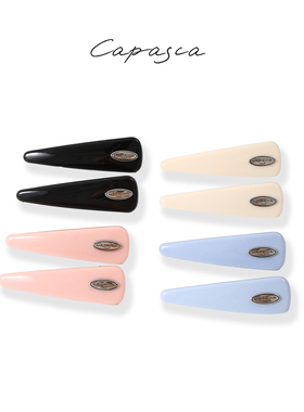 capasca（卡帕萨）小众设计亚克力糖果边夹BB夹